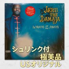 Jeru The Damaja Wrath of the Math US盤 美品 JeruTheDamaja_WrathOfTheMath_7