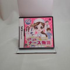 ピカピカナース物語