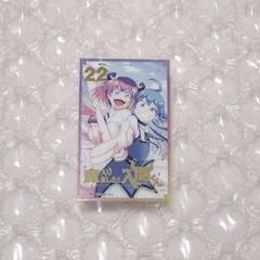 魔入りました！入間くん 25巻 箔押し表紙カード Amazon.co.jp: 魔入りました入間くん 箔押し表紙カード 25巻