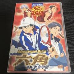 テニミュCD/DVDおまとめ テニミュCD/DVDおまとめ