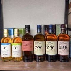 ニッカウイスキー 6本セットのサムネイル
