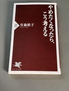 ￼超貴重❗️「長嶋茂雄氏と有森裕子さんの直筆サイン当選品❗️❗️」　本物です❗️❗️ 超貴重❗️「長嶋茂雄氏と有森裕子さんの直筆サイン当選品