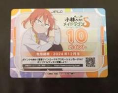2025年最新】osica ポイント 小林さんちのメイドラゴンの人気
