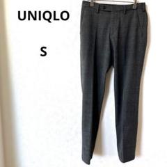 【美品】ユニクロ ヒートテックスラックス　ダークグレー チェック　S　フォーマル