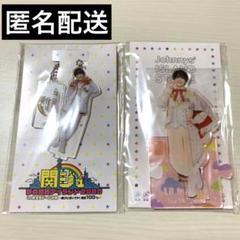 2025年最新】嶋崎斗亜 アクスタの人気アイテム - メルカリ