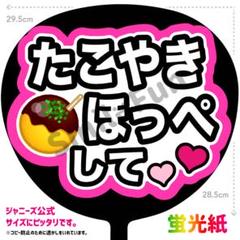 2025年最新】smileのうちわ屋の人気アイテム - メルカリ