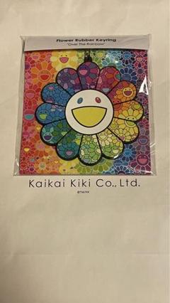 【新品】送料込み　フラワーラバーキーリング　Over The Rainbowのサムネイル
