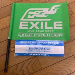 Amazon.co.jp: EXILE LIVE TOUR 2007 EXILE EVOLUTION(3枚組