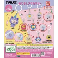 2025年最新】truz ruruの人気アイテム - メルカリ