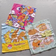 【新品】キャラクター タオルハンカチ 3枚セット