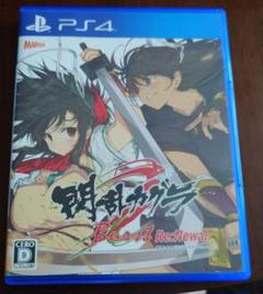 【中古】PS4ソフト 閃乱カグラ Burst Re：Newal [通常版]