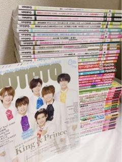 POTATO ジャニーズ 雑誌