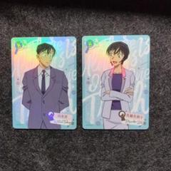名探偵コナン カード 佐藤美和子＆高木渉 目暮十三＆白鳥任三郎