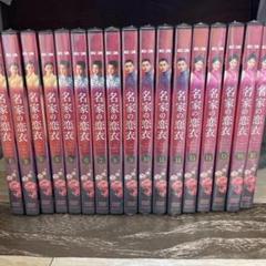 新品ケース有 宮廷の諍い女 全37巻セット Amazon.co.jp: 宮廷の諍い女DVD全巻セット[レンタル落ち] (全37