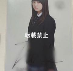 乃木坂46 冨里奈央 生写真  Actually… 秘蔵生写真 直筆サイン入り 乃木坂46 冨里奈央 生写真 Actually… 秘蔵生写真 直筆サイン入り