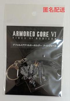 2025年最新】アーマード・コア6の人気アイテム - メルカリ