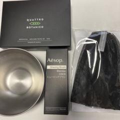【未使用品】Aesop トラベルセット 12本 巾着着き！ デパーチャー キット／Aesop（トラベルセット） | CATEGORY