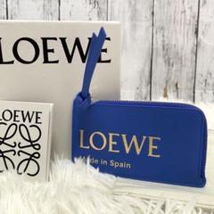 未使用✨LOEWE コインケース ブルー レザー ロゴ箔押し ファスナー