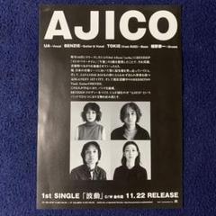 Amazon.co.jp: AJICO SHOW: ミュージック