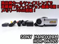 Maichan 　SONY HDR-CX120 ビデオカメラ本体 SONY HDR-CX120 価格比較 - 価格.com
