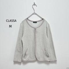 CLASSA |ノーカラーツイードジャケット 【M】ボーダー ラメ混 パイピング