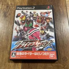 仮面ライダー クライマックスヒーローズ