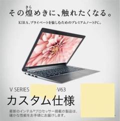 2022年最新】dynabook kira v63の検索結果 - メルカリ
