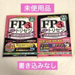 小6ena適正検査模試1年分全て⭐︎2024年版 小6ena適正検査模試1年分全て⭐︎2024年版 - メルカリ