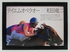 テイエムオペラオー 直筆サイン 現地馬券 和田竜二 天皇賞春優勝 競馬 m93695479446_1.jpg?1741999604