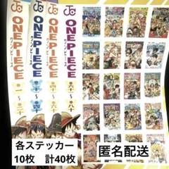 【初版】ONE PIECE ワンピース　2〜30巻　まとめ売り 初版】ONE PIECE ワンピース 2〜30巻 まとめ売り - メルカリ