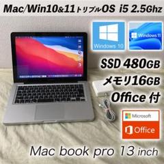2022年最新】mac office付の人気アイテム - メルカリ
