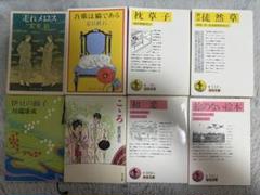 文庫本 格安 まとめ売り 小説まとめ売り 文庫本セット - メルカリ