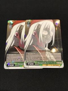 Masquerade アモーリス SR 4枚セット List of Uika Misumi | Buy from TCG Republic - Online Shop