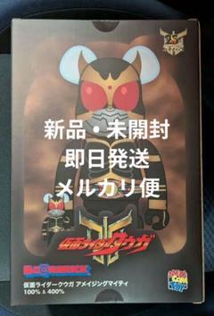 【新品！】超クウガ展 限定 ベアブリック 仮面ライダークウガ 100% 400% 超クウガ展 限定 仮面ライダークウガ ベアブリック 100% 400