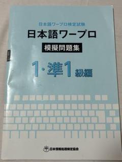 中古】 あっ貼れ！テプラ ラベルワープロの徹底活用法/コーエー