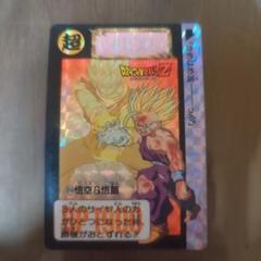 【現品限り】ドラゴンボールZ カードダス　614 悟空&悟飯　　極美品 美品・ドラゴンボールZ カードダス 本弾 614孫悟空&孫悟飯 セル