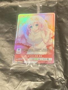 2025年最新】ラブピカルポッピーの人気アイテム - メルカリ