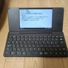 (美品) Pomera DM200 2025年最新】ポメラdm200の人気アイテム - メルカリ