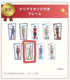 2025年最新】EBiDAN 一番くじの人気アイテム - メルカリ
