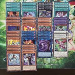 遊戯王　汎用デッキパーツ　14種42枚　ドゥームオブディメンジョンズ