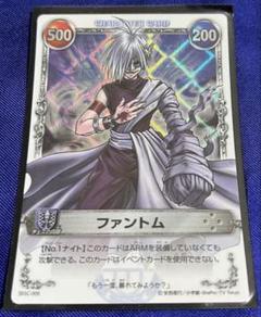 2025年最新】メルヘヴン ファントムの人気アイテム - メルカリ
