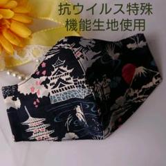 小顔美人 インナーマスク 和柄 桜❀忍者 抗ウイルス特殊機能生地使用