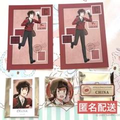 ヘタリア 郵便屋 中国 グッズ 5点セット