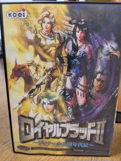 コーエー定番シリ-ズ ロイヤルブラッドII o7r6kf1 コーエー定番シリ-ズ ロイヤルブラッドII｜Yahoo!フリマ（旧