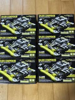 6台セットDASH1 EMPEROR BLACK SPECIAL
