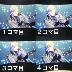 うたプリ 劇場版 特典 コマフィルム 第二弾 カミュ タブナイ