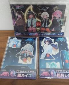 DMMくじ 真夜中ハートチューン アクリルボード 雨月しのぶ　 霧乃イコ