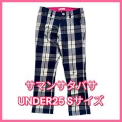 サマンサタバサゴルフUNDER25 8部丈チェック柄パンツSサイズ春夏