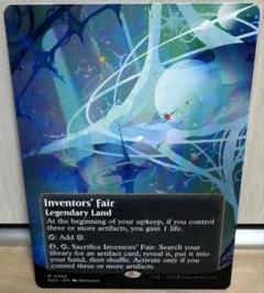 MTG EOS 発明博覧会 Inventor's fair ボーダーレス 英語版