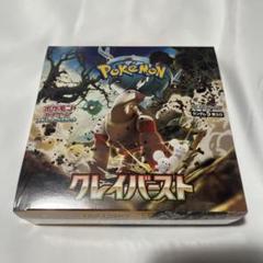 ポケモンカード バトルパートナーズ 新品未開封★シュリンク付き 8BOX✩.*˚ ポケモンカードゲーム スカーレット＆バイオレット 拡張パック